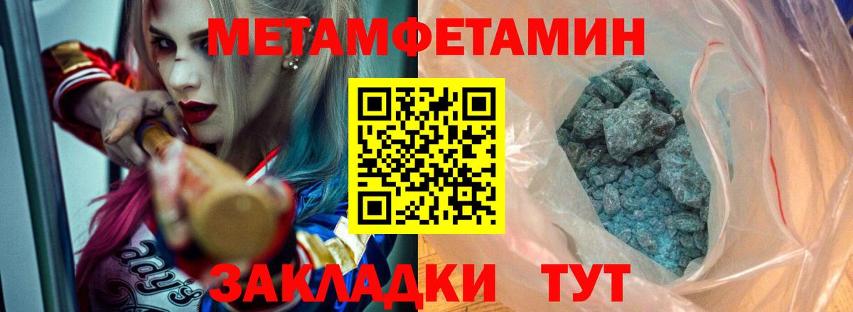 АМФ 97% Петрозаводск