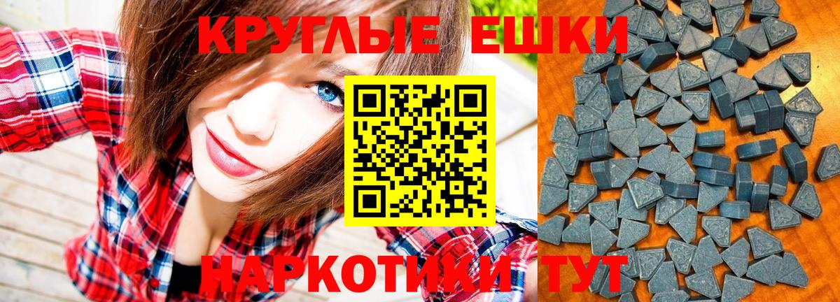 Каннабис  Петрозаводск  A PVP СК   Меф кристаллы  ГАШ  ЭКСТАЗИ  Вход с VPN  Cocaine 