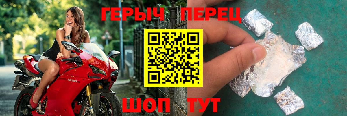 ГЕРОИН Афган  Вход с VPN  Героин  Петрозаводск 