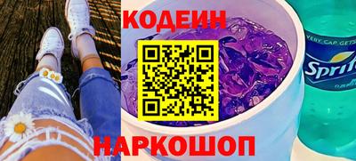 мяу мяу кристалл Будённовск