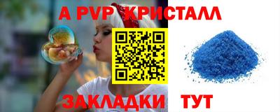 мяу мяу кристалл Будённовск