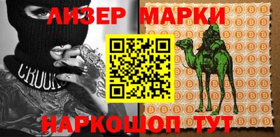 мяу мяу кристалл Будённовск
