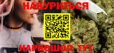 мяу мяу кристалл Будённовск