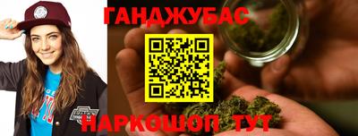 меф VHQ Бугуруслан