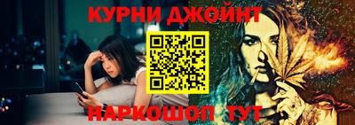 мяу мяу кристалл Будённовск
