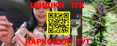 мяу мяу кристалл Будённовск