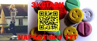 мяу мяу кристалл Будённовск