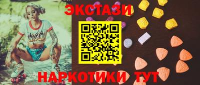 мяу мяу кристалл Будённовск
