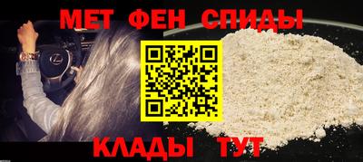 мяу мяу кристалл Будённовск