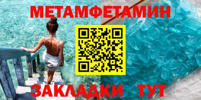 меф VHQ Бугуруслан