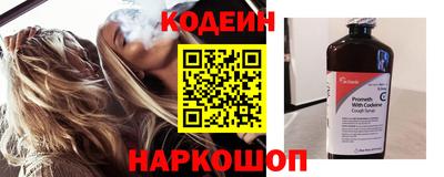 мяу мяу кристалл Будённовск