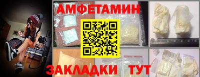 меф VHQ Бугуруслан