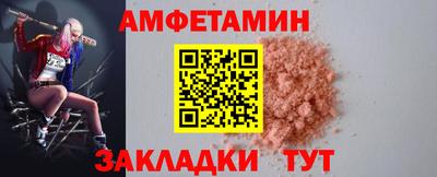 мяу мяу кристалл Будённовск