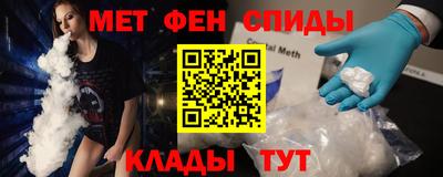 меф VHQ Бугуруслан