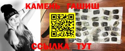 мяу мяу кристалл Будённовск