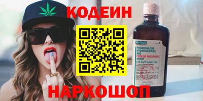 мяу мяу кристалл Будённовск