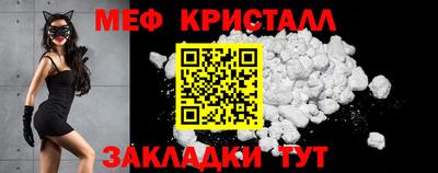 меф VHQ Бугуруслан