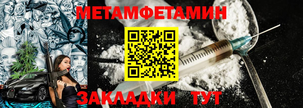Метамфетамин витя Петрозаводск