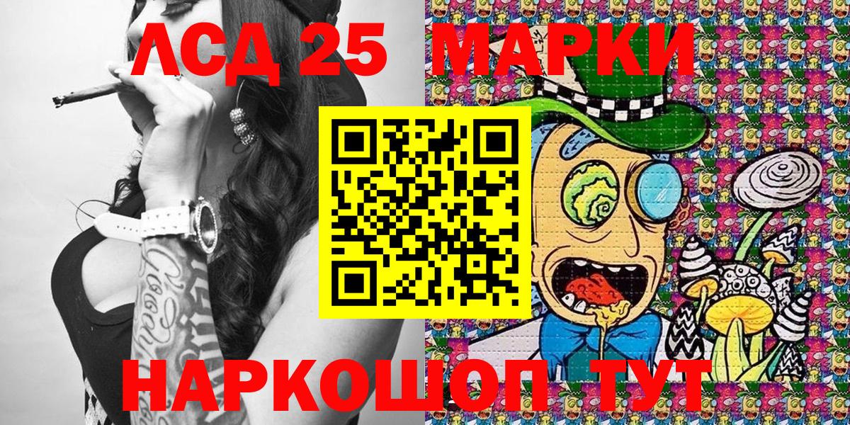 Марки N-bome 1,8мг  Вход с VPN  Петрозаводск 