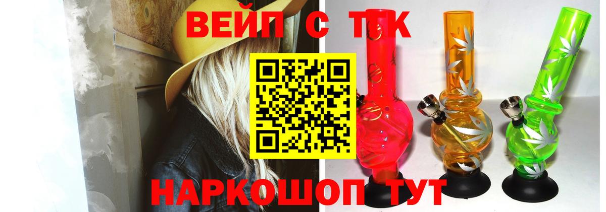 Дистиллят ТГК THC oil  Вход с VPN  Петрозаводск  Дистиллят ТГК Wax 