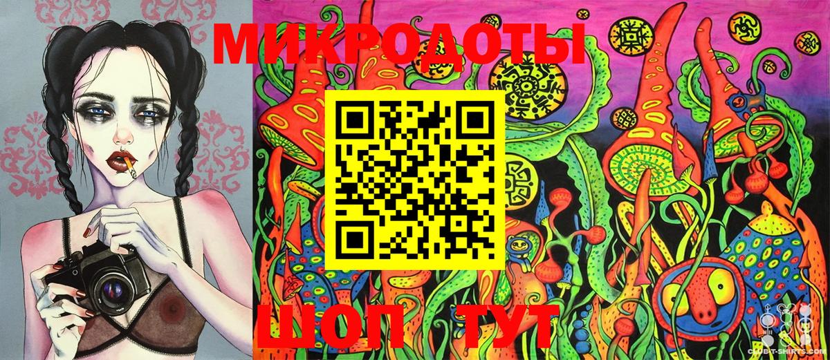 Галлюциногенные грибы Magic Shrooms Петрозаводск