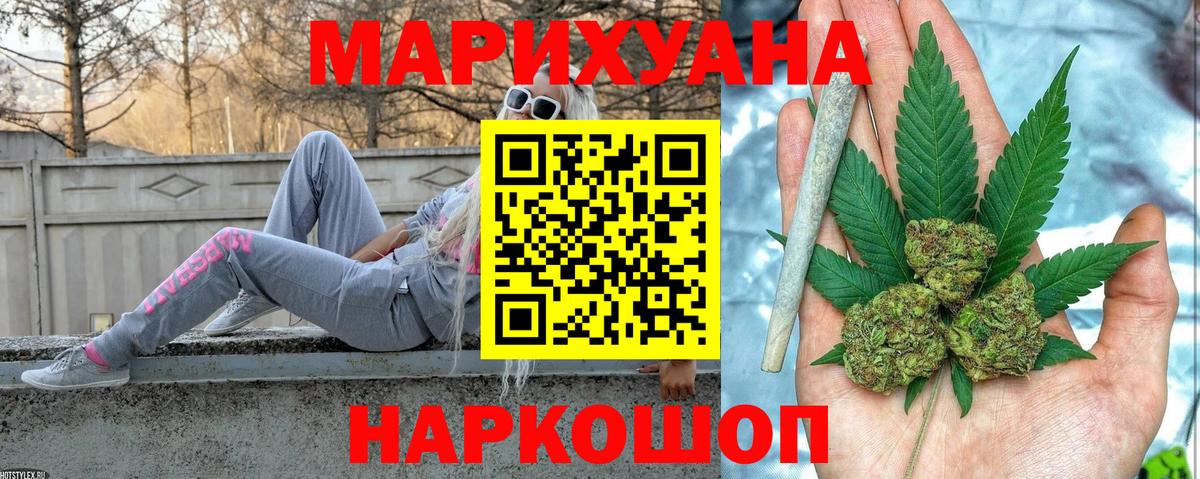 МАРИХУАНА Bruce Banner  МАРИХУАНА LSD WEED  Канабис индика  Петрозаводск  Бошки марихуана MAZAR  Вход с VPN 